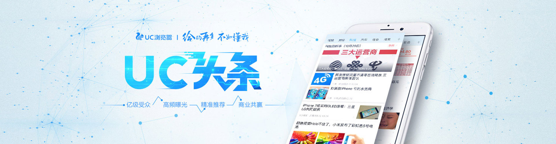 和县竞价开户推广