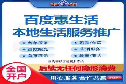 成功案例：百度竞价代运营如何提高转化率